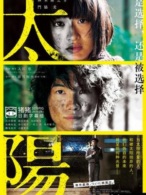 阿尔卑斯山下